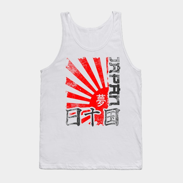 Japanese Kanji Tank Top by Mila46